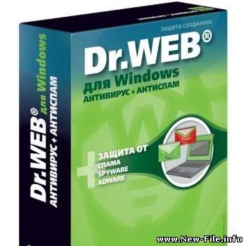 Антивирус Dr.Web 4.44.5.17110 + Антиспам + 20 ключей