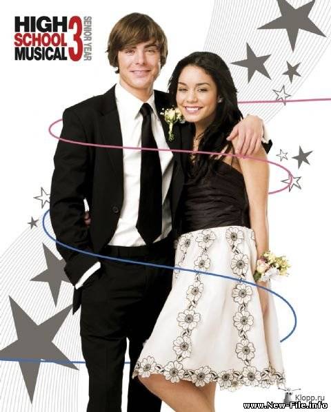 Из фильма "Классный мюзикл: Выпускной" песня Zac Efron & Vanessa Hudgens - Can I Have This Dance