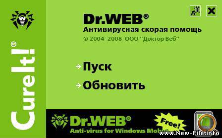 Dr.Web CureIt! - Бесплатная лечащая утилита
