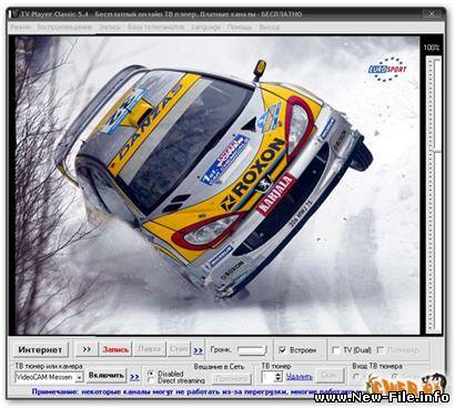 TV Player Classic v5.4.1