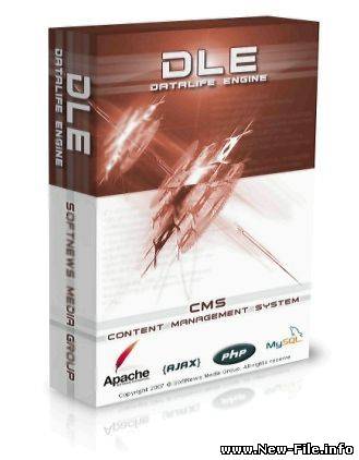 DataLife Engine v.7.3 Движок предназначен, в первую очередь, для создания новостных блогов и сайтов с большим информационным контекстом