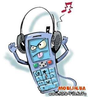 новые mp3 Рингтон для мобильного