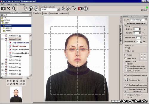 PHOTOLAB v3.0 предназначена для автоматизации процесса подготовки фотографий на документы