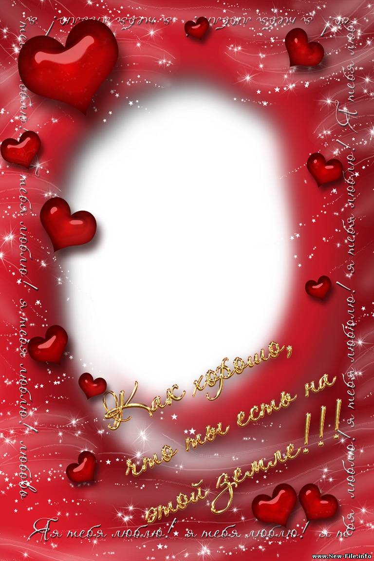 Рамка для фотошоп в формате png