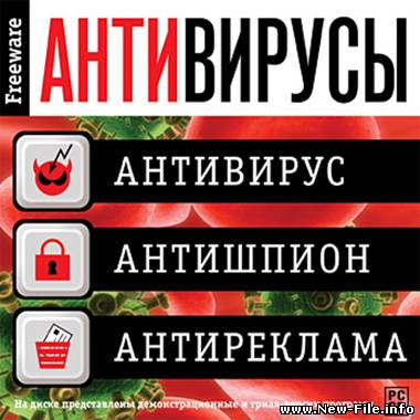 Мобильные антивирусы