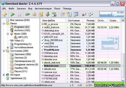 dmaster-5.5.7.1145.