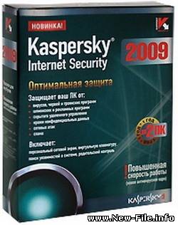 Финальная русская версия антивируса Касперского 2009 8.0.0.454