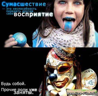 Цитаты, которые меняют наше мировозрение!