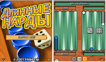 Длинные нарды для мобильного телефона