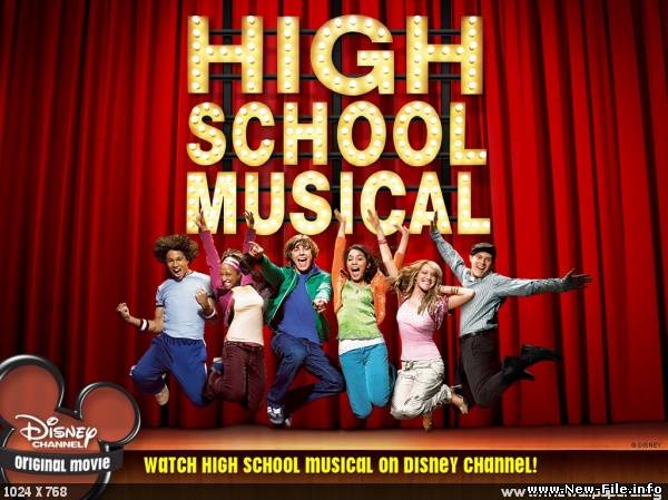 Русские саундтреки к High School Musical Классный Мюзикл (Высшая музыкальная школа)