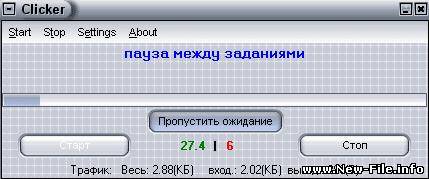 Прога для заработка в интернете от 10$ до 30$ в месяц!