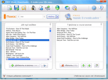 Free Music Downloader 1.0.4.1 для поиска, прослушивания и скачивания MP3