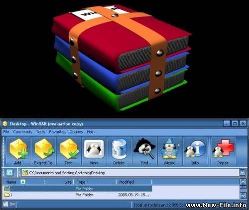 WinRar 2009