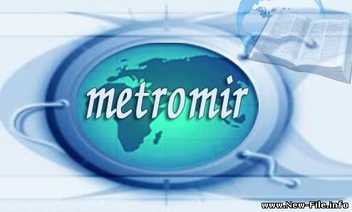 Личная электронная библиотека 5.01