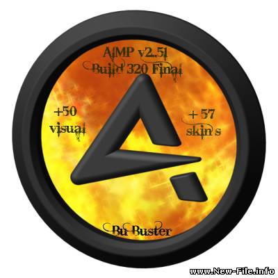 AIMP v2.51 Build 320 Final! + 57 скинов + 50 визуализаций - многофункциональный аудио центр.