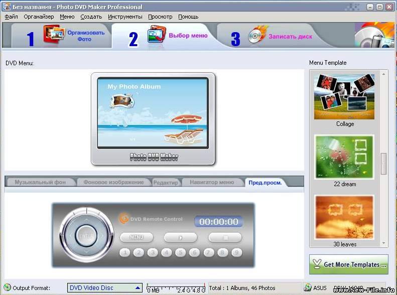Photo DVD Maker Prof v7.90 + Serial + русификатор  -super programma