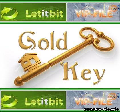 224 Gold аккаунтов для доступа Vip-Files и Letitbit.