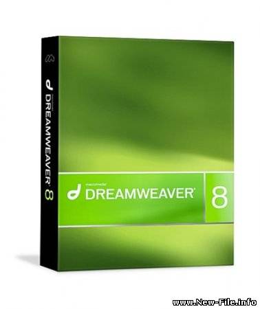 Macromedia Dreamweaver 8.0.2 (RUS) + Serial - профессиональный редактор HTML для проектирования, написания кода и поддержки сайтов
