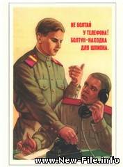 SMS - Шпион - позволяет ловить чужие СМСки на лету