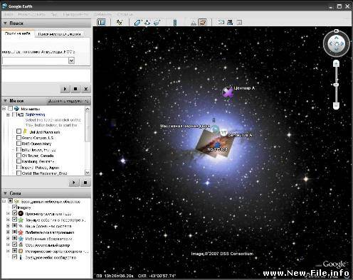 Google Earth Free 4.3.7284 (beta) - Google Earth (Google Планета Земля) - 2D/3D карты земли и космоса высочайшего разрешения и качества.