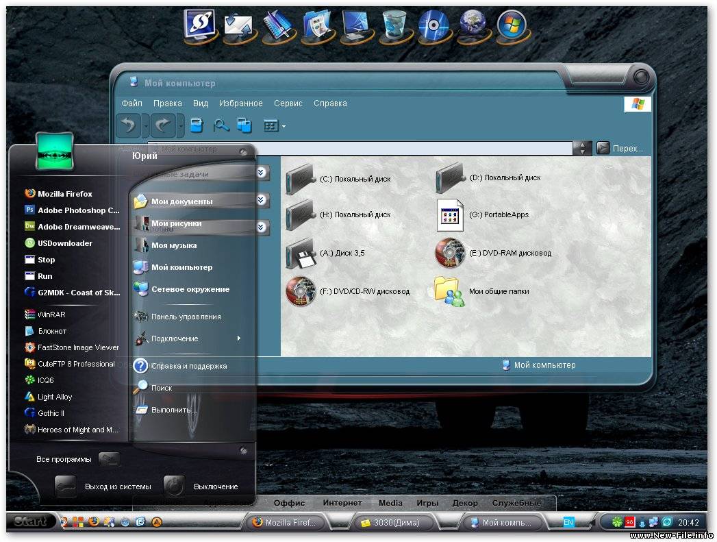 ShineInTheDark - новая красивая тема