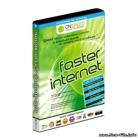 OnSpeedD - универсальный Интернет-ускоритель!