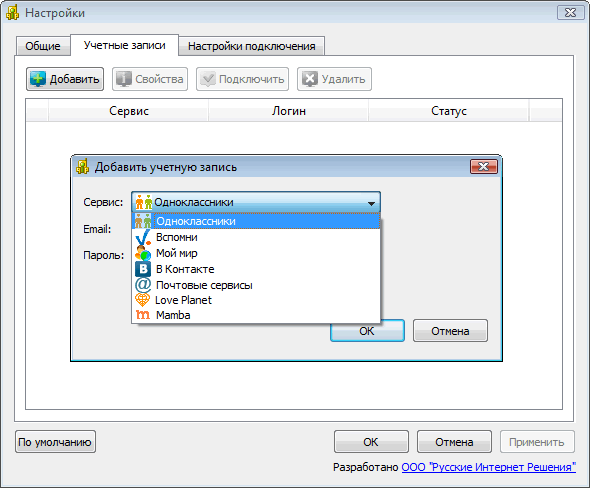 Qip.Online - уведомит тебя о новых сообщениях в социальных сетях. Как только тебе придет письмо - ты сразу прочтешь его не переходя на сайт!