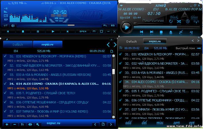 AIMP v2.51 Build 320 Final! + 57 скинов + 50 визуализаций.