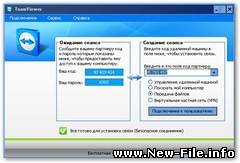 TeamViewer 3.6.4756 + Rus