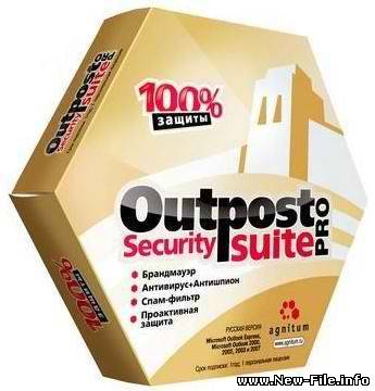 Agnitum Outpost Security Suite Pro 2009 v6.5.2509 .366.0663 новая версия мощного, проактивного средства обеспечения безопасности в интернете