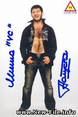 Миша галустян-телефонные звонки