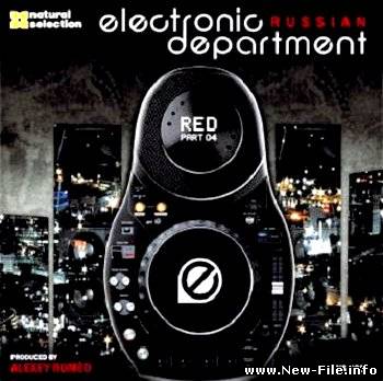 Russian Electronic Department 4 (2008)