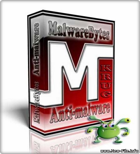 MalwareBytes Anti-malware Pro 1.31 Multilanguag