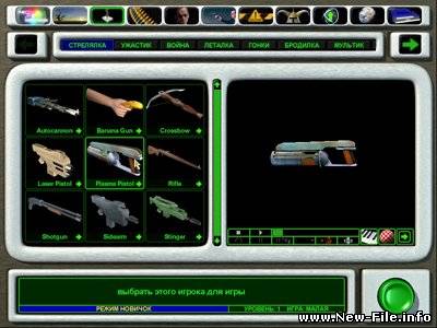 The 3D GameMaker / Конструктор 3D игр