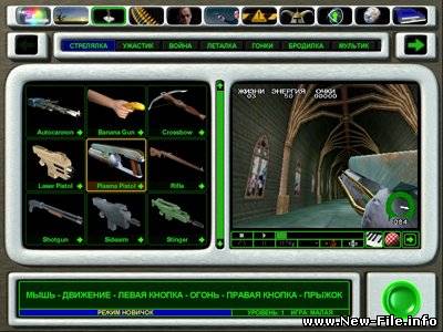 The 3D GameMaker / Конструктор 3D игр