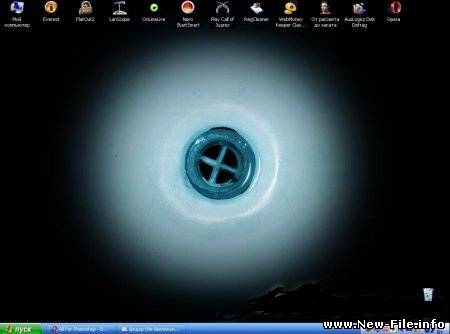 Видели фильм Хотабыч?! Понравился робочий стол хакера Гены?!!! Хочеш себе такой?!
