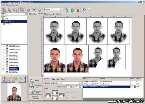 Фото на документы