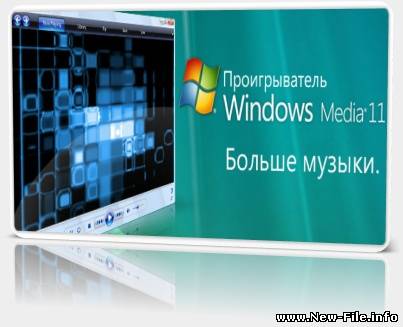 Windows Media Player 11 Russian