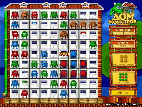 Дом монстров