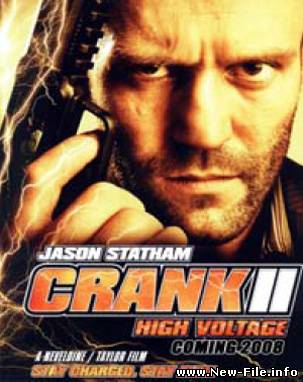 Адреналин 2: Высокое напряжение (2009) Tрейлер