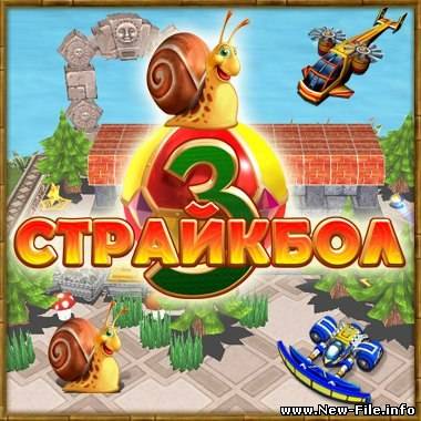 Арканоид  Strike Ball