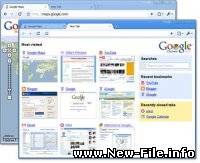 Google Chrome 2.0.156.1-новая версия молодого браузера, созданного компанией Google.