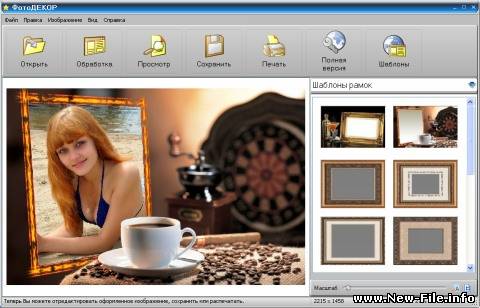 ФотоДЕКОР 2.27