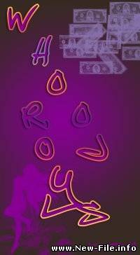 Whood Roys feat. TigaR - Мечта (Prod. by Xhang)