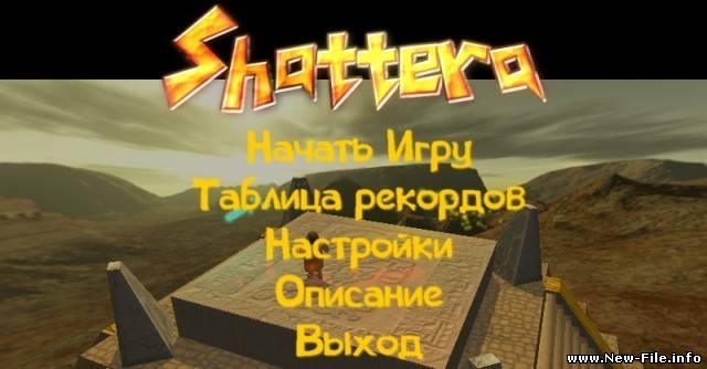 Арканоид  Stattera