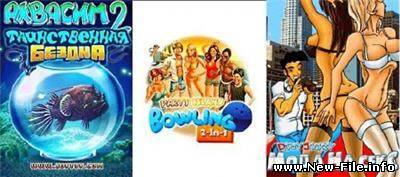 Игры для мобилы