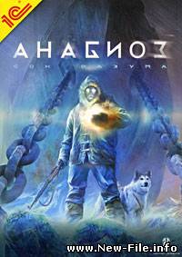 патч для Анабиоз: Сон Разума v1.01(RU)
