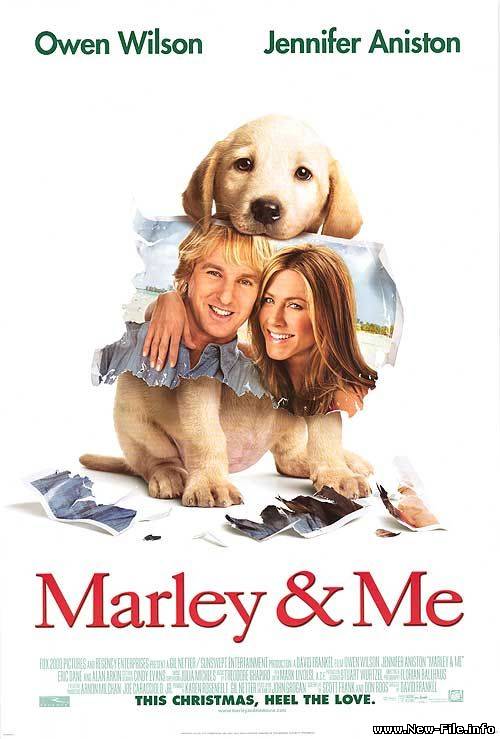Марли и я/ Marley & Me (TeleSynch)