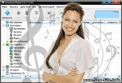 Уникальный Download Master - Говорящий менеджер закачек