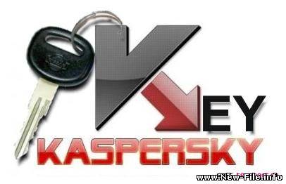 Пожизненный ключ для Касперского!